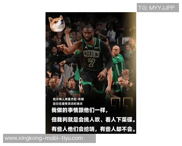 杰伦布朗坦言本场表现不佳感到对队友的失望与愧疚